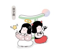 双子座座今日运势女生，双子座女生今日运势详解