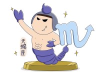 我想看天蝎座今日运势，天蝎座今日运势查询