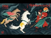 1966年属马一生三大劫难