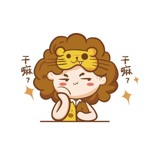 3、狮子座今日运势非常运势，狮子座今日运势指南