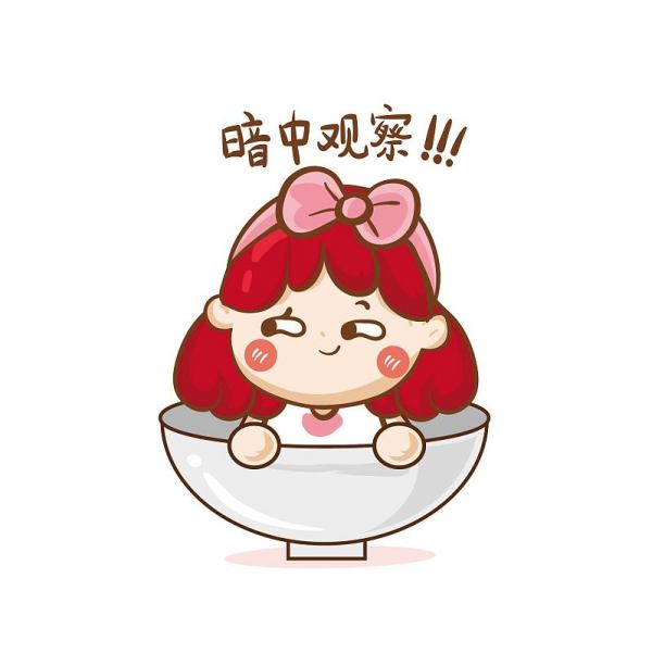 1、属狗的处女座今日运势(20240609)