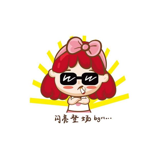 2、处女座的感情今日运势(20240610)