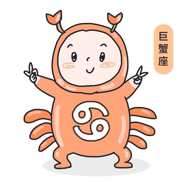 2、巨蟹座今日运势84岁(20240630)